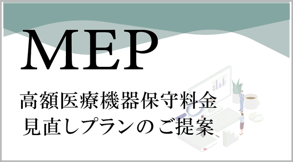 MEP